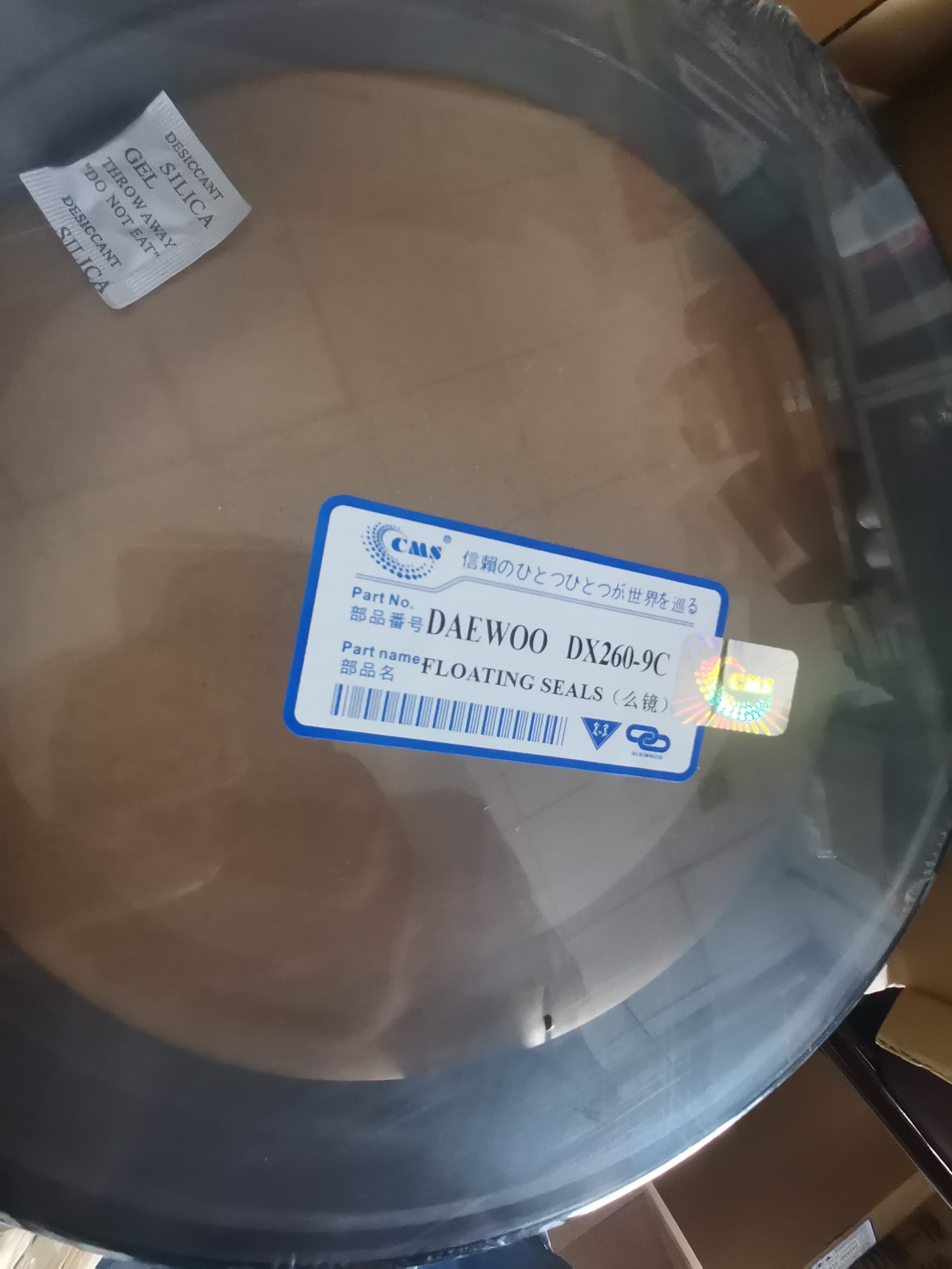 DX260-9C 浮動(dòng)油封 么鏡